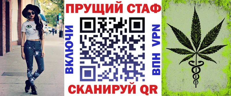 Наркошоп купить Бошки Шишки  СОЛЬ  NBOMe  Меф  Гашиш  Псилоцибиновые грибы  Вышний Волочёк