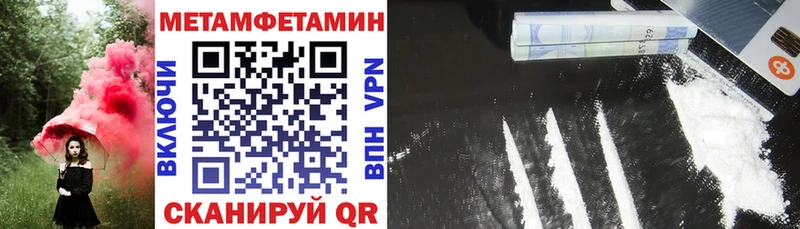 Амфетамин Розовый  Купить закладки  Вышний Волочёк 