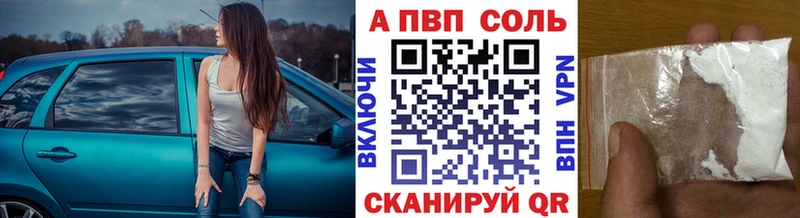 Купить закладки  Вышний Волочёк  Alpha-PVP крисы CK 