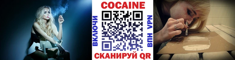 Кокаин 99%  Купить где  Вышний Волочёк 