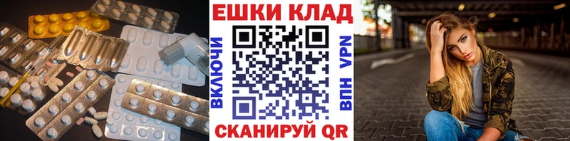 Экстази круглые  Купить где  Вышний Волочёк 