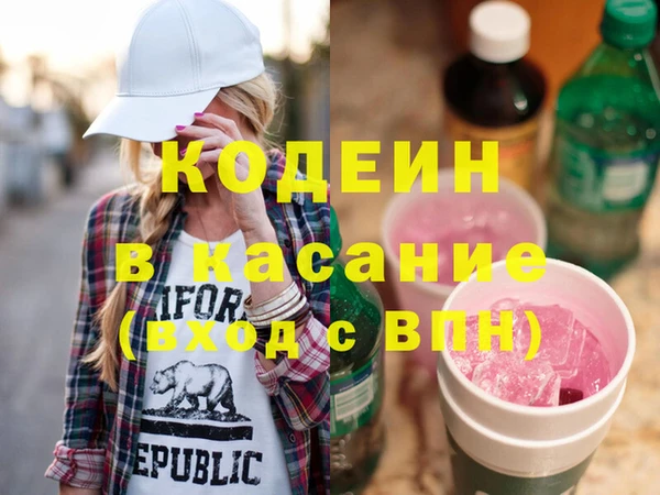 наркотики Костерёво