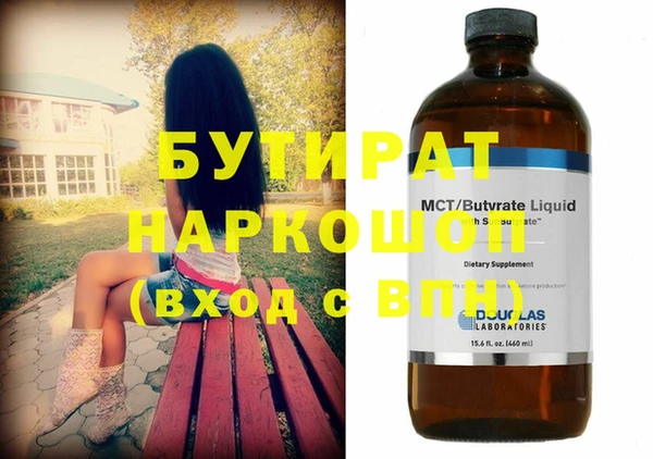 MESCALINE Кодинск
