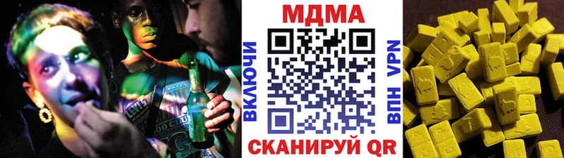 Купить закладки  Вышний Волочёк  МДМА кристаллы 