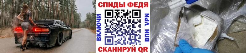 Купить где  Вышний Волочёк  МЕТАМФЕТАМИН мет 