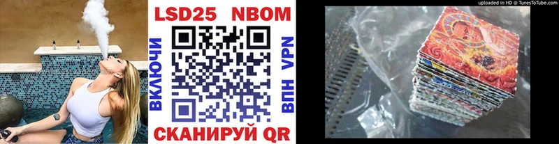 Купить  Вышний Волочёк  Марки N-bome 1,5мг 