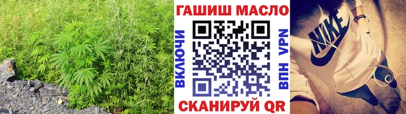 ТГК THC oil  Купить  Вышний Волочёк 